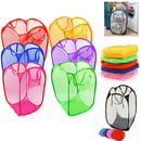 KERANJANG BAJU KOTOR / LIPAT / TEMPAT MAINAN DLL SJ0066