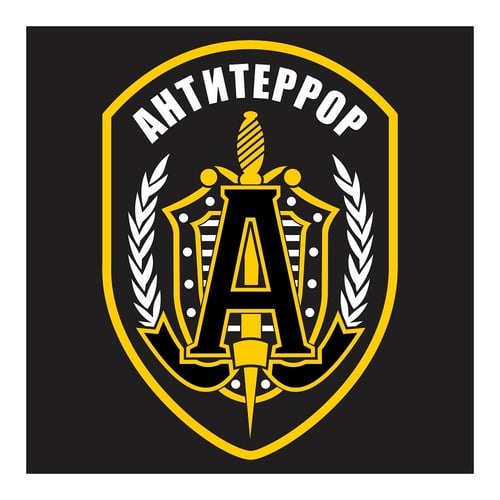 Russian Special Force, Alpha Group, Cutting Sticker