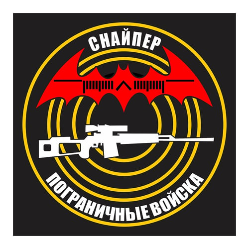 Russian Special Force, Spetsnaz Sniper, Cutting Sticker