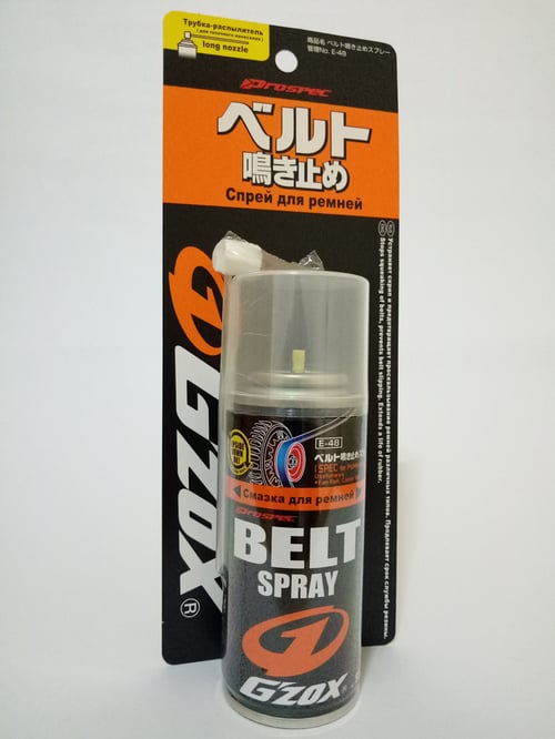 Perawatan Fan Belt dan AC Belt / Gzox Belt Spray 80ml