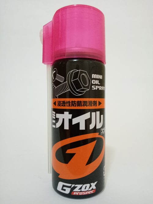 Pelumas Penetran Lubricant Multiguna / Gzox Mini Oil Spray 21ml