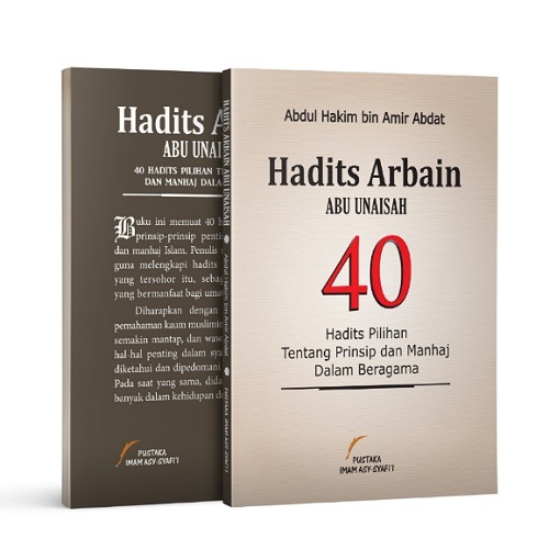 Buku Bacaan Islam  HADITS ARBAIN