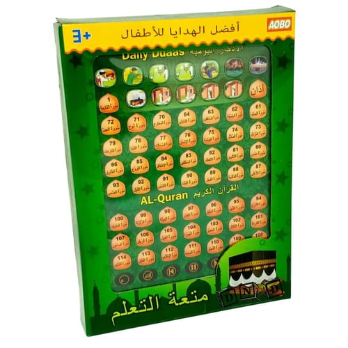 Playpad Quran Muslim Daily Duaas 50 Surat Doa - Kids Toys