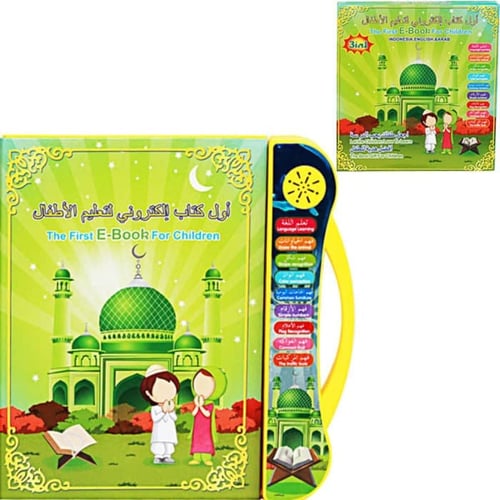 Mainan anak Muslim ebook 3 bahasa