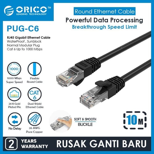 ORICO Ethernet Network Cable CAT6 Gigabit LAN 10M - PUG-C6-100