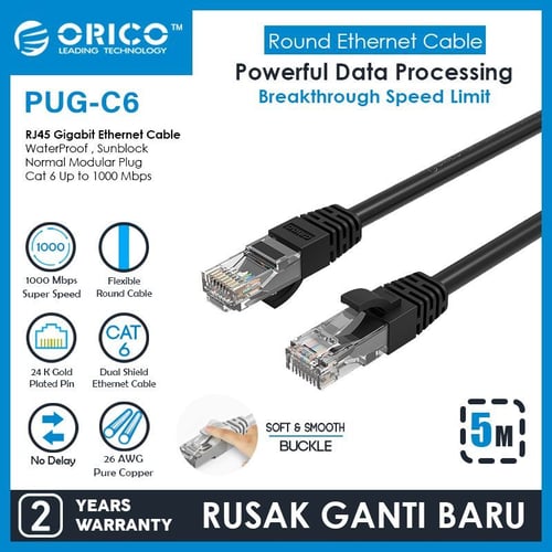 ORICO Ethernet Network Cable CAT6 Gigabit LAN 5M - PUG-C6-50