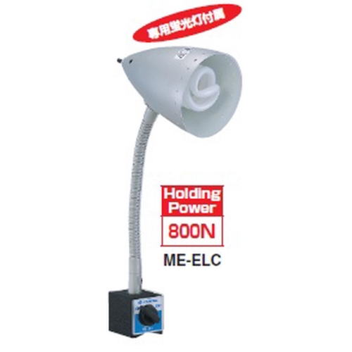 Magnetic Lamp Stand ME-ELC