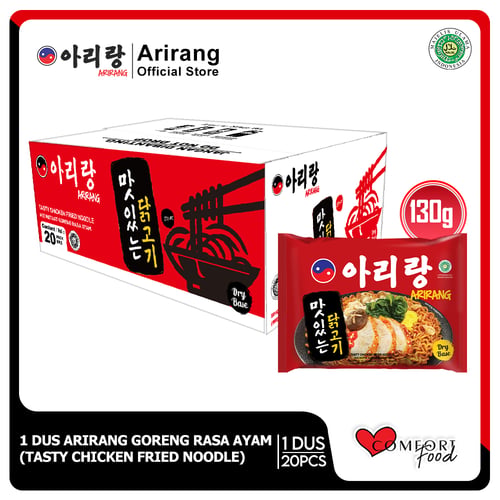 ARIRANG Official Store - Jual ARIRANG GORENG RASA AYAM (TASTY CHICKEN ...