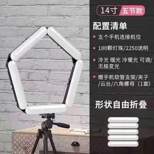 LED Foldable Selfie Make Up Ring Light 5 Lampu