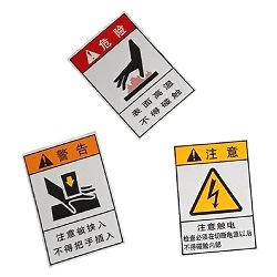 Chinese Language Caution/Warning/Danger Stickers (CH-C-2) 10 Pieces Per Package