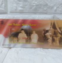 souvenir sheet 100 tahun bung karno