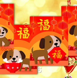 Angpao Imlek Mini Chinese New Year Anjing