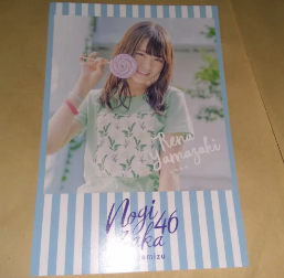 Postcard Yamazaki Rena Nigemizu Nogizaka46