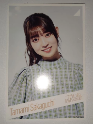 Postcard Sakaguchi Tamami Nogizaka46 Gomen ne Fingers crossed