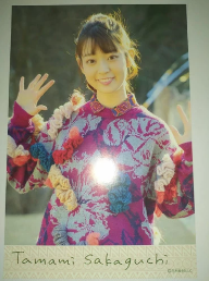 Postcard Sakaguchi Tamami Nogizaka46 Mainichi ga Brand New Day