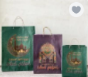 paper bag lebaran idul fitri murah - S