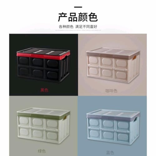 Box Lipat Storange Multi Fungsi+Kantong 55L - 55L hijau