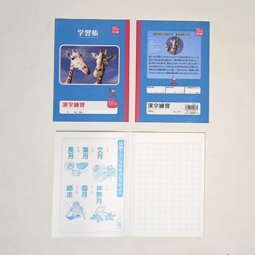 BOS Buku Kotak Besar/Buku Tulis China Mandarin Angka/Edukasi/Menulis