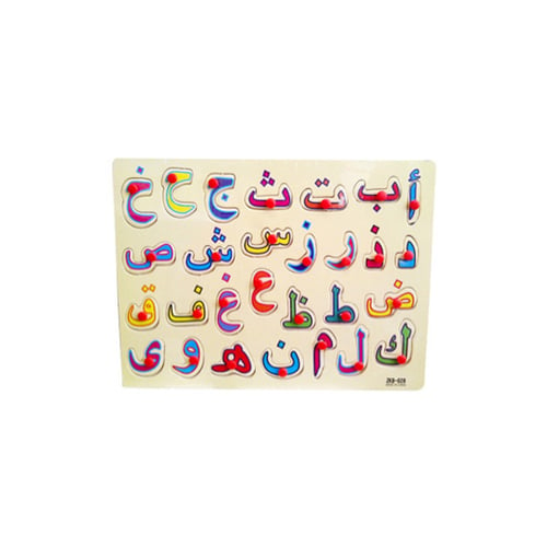 Mainan Edukatif Anak Puzzle Stiker Huruf Hijaiyah Arab Knop